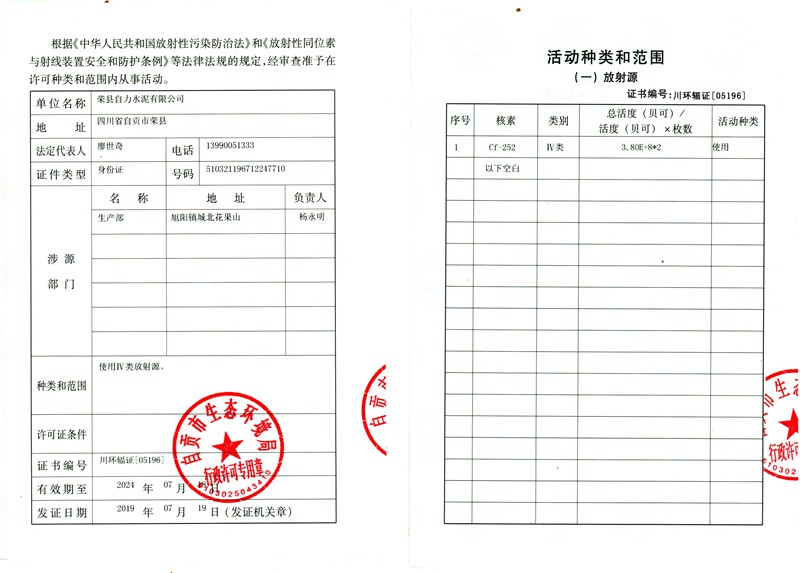 F6福鹿会_官方平台app下载