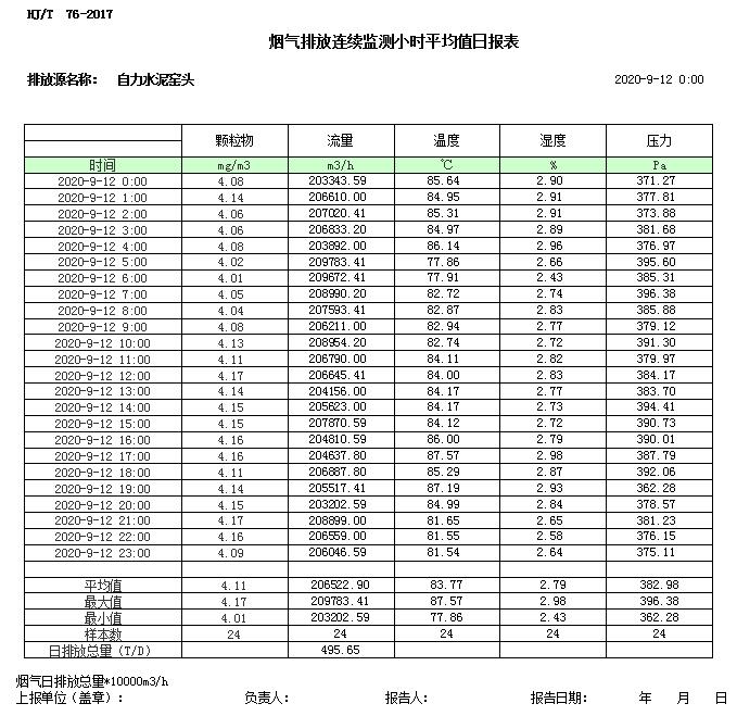 F6福鹿会_官方平台app下载