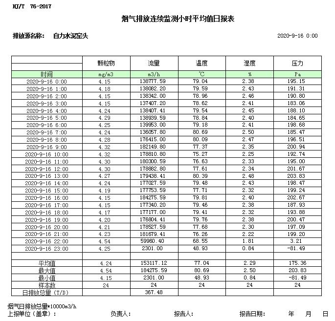 F6福鹿会_官方平台app下载
