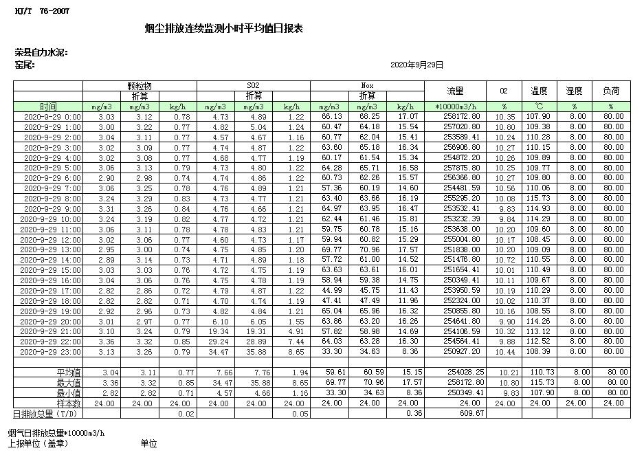 F6福鹿会_官方平台app下载