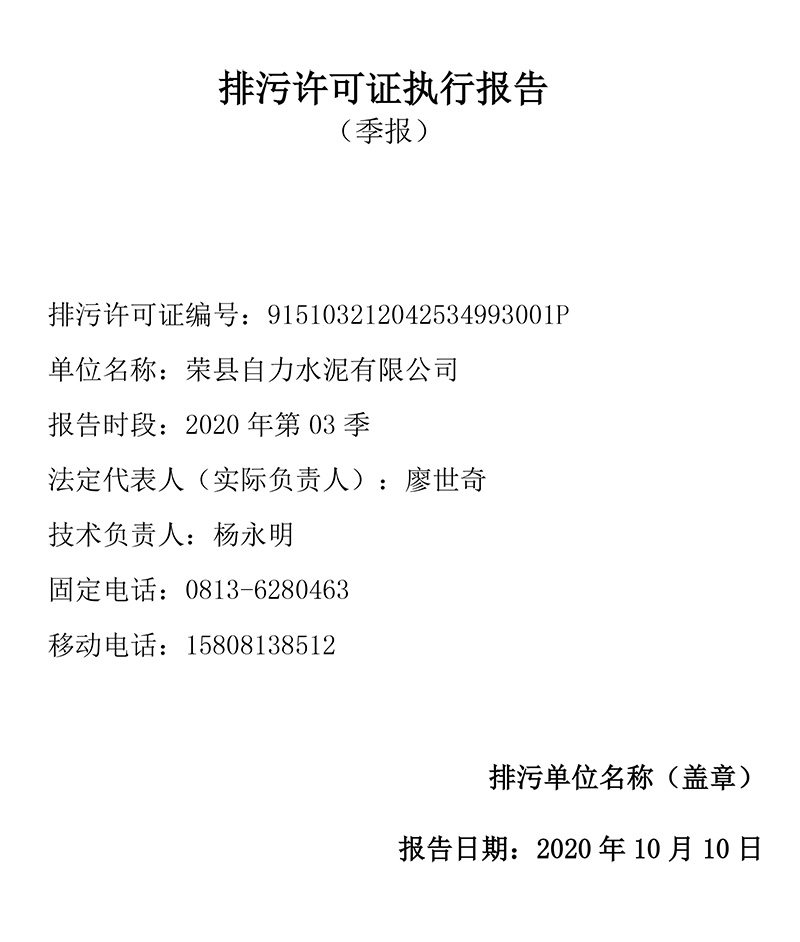 F6福鹿会_官方平台app下载