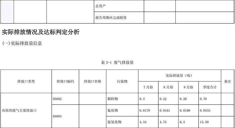 F6福鹿会_官方平台app下载