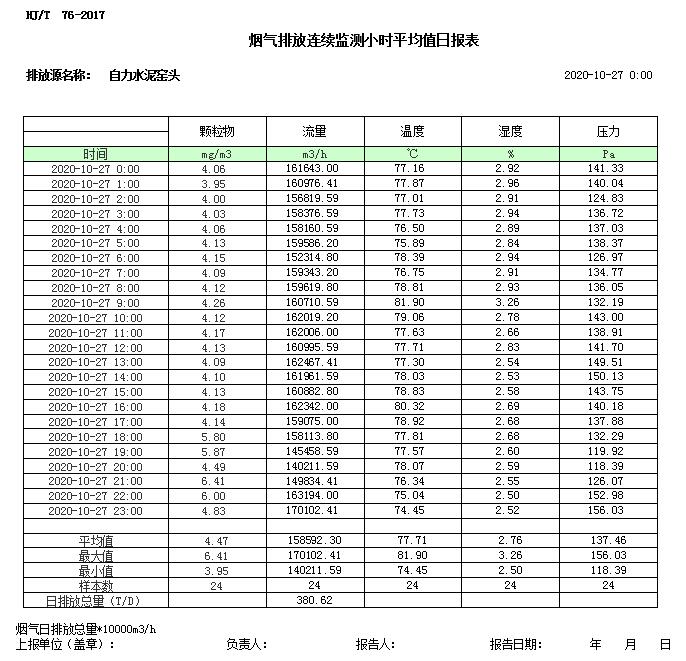 F6福鹿会_官方平台app下载