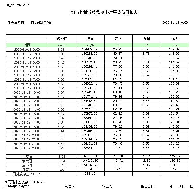 F6福鹿会_官方平台app下载
