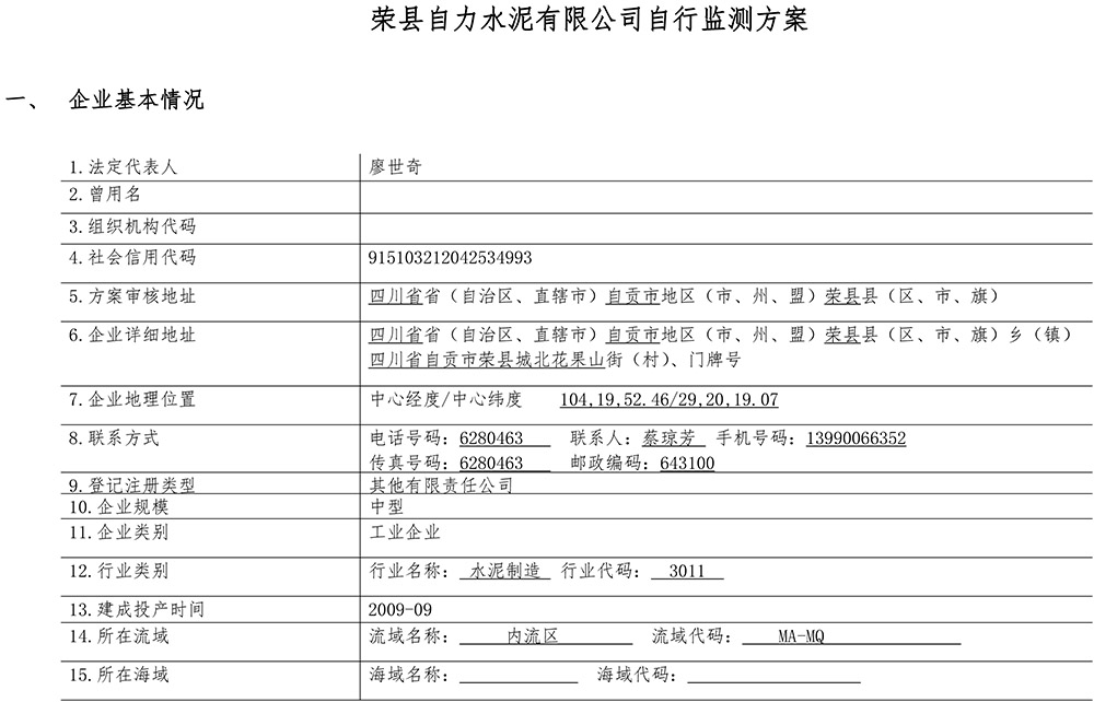 F6福鹿会_官方平台app下载