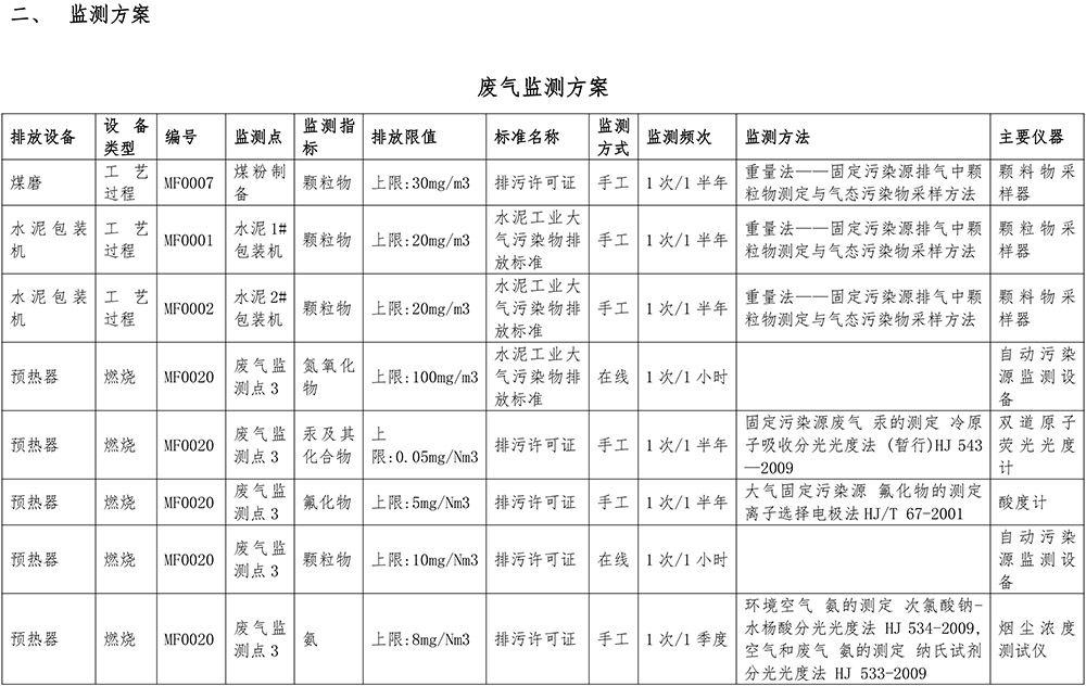 F6福鹿会_官方平台app下载