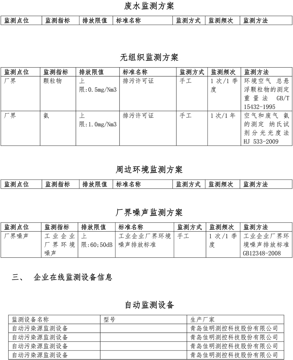 F6福鹿会_官方平台app下载