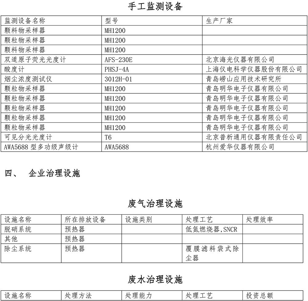 F6福鹿会_官方平台app下载