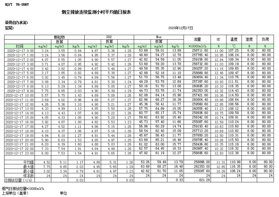 F6福鹿会_官方平台app下载
